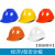 LISM安全帽工地防砸透气工程电力施工业头盔监理视察抗冲击可印字 ABS国标经典-蓝 V型安全帽