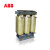 ABB低压电抗器 R7% 50KVAR 400V 50Hz ;