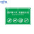 中环力安 PVC果园标识提示牌温馨警示牌标志牌 禁止采摘杨梅 40*50cm