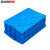 英达斯贝克 中大号物流周转箱塑料长方形储物料盒整理胶框超大型加厚仪表箱 500-180箱-蓝 565*410*190mm