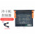 冷干机控制器EK-20-2/04控制面板1639690133