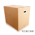 纸箱一组特大号5个批发包装箱装收纳用一组装用纸搬家发货 带扣手 5个 60x40x50cm特硬  北京