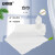 安赛瑞 小方巾 酒店餐巾小毛巾 10条装 超细纤维白色小方巾 760000
