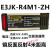 定制光电开关 E3JK-R4M1-ZH E3JK-5DM15L对射传感器error E3JK-R4M1-ZH