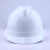戴安 蓝色电力5G帽子 中国移动安全帽 近电感应报警 施工防砸头盔 白色DA-VI 不印字 不加近电预警器