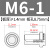 不锈钢防水螺母柱BS-M4M5M6M8-0/1/2 压铆螺柱盲孔密封封闭螺母 BS-M6-1【100个】