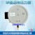 华强青岛远传压力表Z一150 16公斤 换热变频器供水 1.6MPa
