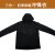 耐适达 防寒保暖羽绒内胆三合一冲锋衣外套上衣CF9004件 黑色（可定制）