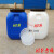 实验室废液桶 化学耐酸碱化工桶圆桶方桶酵素桶防腐蚀泔水桶 60升方桶蓝色特厚-S25