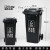定制四色分类垃圾桶带盖户外环卫易腐可回收商用室外小区 120L带轮黑色(其他垃圾)