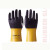 兰浪 U200 PVC防滑手套 耐磨劳保工业 工作劳动水产防护加厚耐用防水 双 紫褐色 xl 