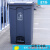 适用分类垃圾桶大号脚踩脚踏式户外环卫带盖商用回收 87L防老化加厚型-灰色()