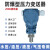 2088防爆型压力变送器PT8360扩散硅防爆压力传感器4-20mA油压液压 0-10KPa