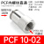 定制气管快插接头PCF内螺纹直通PCF4M56018021003气动件  不锈钢 PCF10-02
