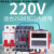 无限循环时间控制器时控开关220V间歇大功率定时器水泵380V 220V间歇循环套装一(2.5KW内)