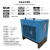 孤鹰冷冻式干燥机1.5/2.0/3.0/3.8/6.8立方空压机压缩空气冷干机 1.5立方带过滤器带配件