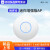 日曌现货UBNT优倍快 UniFi U6  双频千兆WiFi6无线AP吸顶全屋定制 U-POF-AF电源 U-POF-AF电源