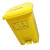 BONZEMON 垃圾桶 黄色垃圾桶大号带盖脚踏黄色污物垃圾桶15L