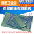 板万用双面电路板洞洞板喷锡玻纤环氧板PCB实验板线路板 双面喷锡蓝油板 7*9CM