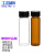 工百利  透明玻璃螺口瓶 实验室留样品瓶 试剂瓶 储存菌种瓶 种子小玻璃瓶 20ml透明100只（27*57mm） 