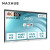 MAXHUB 75英寸会议平板 新锐Pro  SC75CDP 智能投屏终端 电子白板一体机 整屏含WIN10模块 SC75CDP