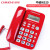 定制电话机座机办公室固定电话有线坐机来电显示语音报号 w520红色