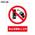 BELIK 禁止合闸有人工作 30*22CM 2.5mm雪弗板作业安全警示标识牌警告提示牌验厂安全生产月标志牌 AQ-38