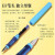 得力（deli） 明尖学生矫姿钢笔矫姿书写文具钢笔初学者小学生可用练字笔 A907蓝色矫姿钢笔【单支装】