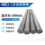 觅莱模具钢40cr圆钢棒料20cr铬钢SCr440合金结构钢可零切直径16-300mm 定制