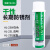 银晶绿色防锈剂550ML大瓶装油性防锈软膜型AG-21高效防锈喷剂期防 AL-23W长期白色550ML