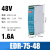 明伟导轨式开关电源24v变压器220转12V5A直流DREDRNDRMDR轨道 翠绿色 EDR-75-48V 1.6A