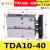 星气动TDA/TN10/16/20/25/32*10~100双杆双轴气缸定做 TDA10-40