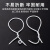 包塑电镀锌扎线绑丝绑线光缆捆扎 铁芯0.75 黑圆 200米 白色备注