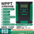 XMSJ  MPPT太阳能控制器房车12V24V36V48V120A全自动通用型充锂电铅酸 MPPT 12V24V通用型30A