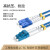 海乐(HAILE)铠装防鼠咬电信级单模双芯光纤跳线15米HJ-2LC-SC-SK15