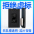 指纹锁密码锁智能锁zns-09b大容量锂电池通用华宝通智能门锁电池 5500mAhV+V-B-B+