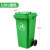 户外垃圾分类垃圾桶大号带盖商用餐饮厨房物业环卫240升 120L绿色 带轮 特厚型(约13.6斤)