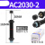 定制AC0806气动油压缓冲器AC1007气缸液压阻尼减震器可调机械手 AC20302(宏科)