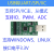 定制USB转SPI USB转IIC USB转I2C USB SPI USB IIC USB I2 基础版 接口电平3.3V