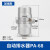 适用气动自动排水器PB/PA-68干燥机储气罐气泵空压机放水排水阀零损耗 PA-68(加强款)