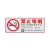 定制适用PVC禁止吸烟标牌提示牌不干胶牌指示牌标识牌墙贴带举报电话12345 禁止吸烟12345带二维码/5个 29x11.5cm