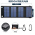 户外移动电源太阳能充电板折叠便携式手机USB快充电器光伏发电板 48.2x18.5cm太阳能充电板可折叠