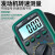 米莱科  数字高精度电工维修全自动万用表专用表汽修DY ML2201A(标配)