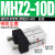 气动手指气缸MHZ2-16D机械手小型平行气爪夹具10D/20d/25d MHZ2-10D 带防尘罩