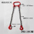 G80锰钢起重工具链条吊索具吊钩挂钩吊具模具吊环吊钩连接扣吊链 2吨0.5米 两腿