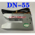 DN-55电脑对边控制仪 DN-12对边控制仪 DN-55超导高频纠边DN-12 DN-55电脑对边控制仪