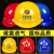工作帽子工人防护帽电力工程防摔建筑施工帽ABS安全帽工地防冲击 V型国标ABS透气款-黄色