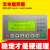文本显示器 OP320-A OP320-A-S op325 国产plc工控板 1. 中文蓝屏 8·0x