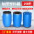 200升固废两用桶 400斤实验室废液桶50加仑塑料桶法兰桶 铁箍桶 200升蓝色固废两用桶