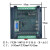 无尘服 plc工控板国产控制器fx2n10/14/20/24/32/mr/mt串口可编程 带壳FX2N14MT 无